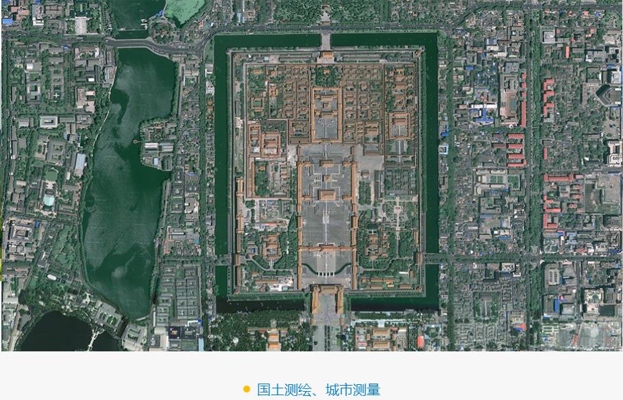 国土测绘、城市测量.jpg