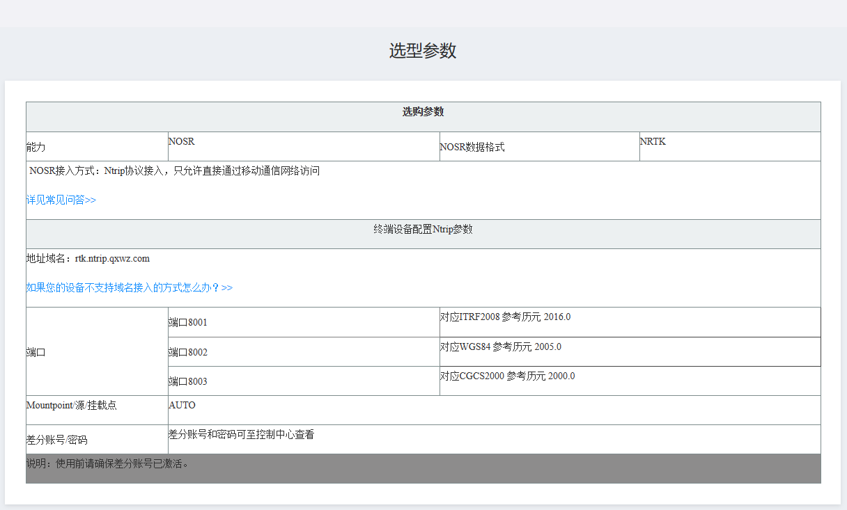 微信图片_202302101504064.png
